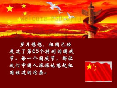 机智问答网页-聪明才智的美国兵人跟中国志愿军有多大的差距?平台