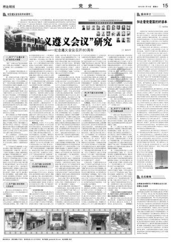 八八年十二月生是属什么星座?知识星球平台-专注知识分享,加速成长